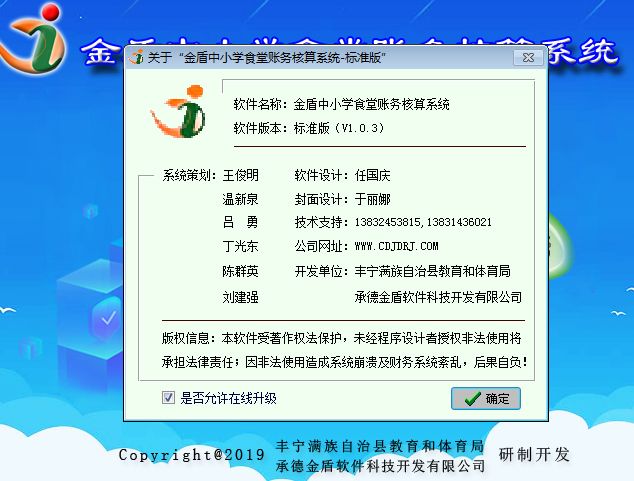 zaixianshengji